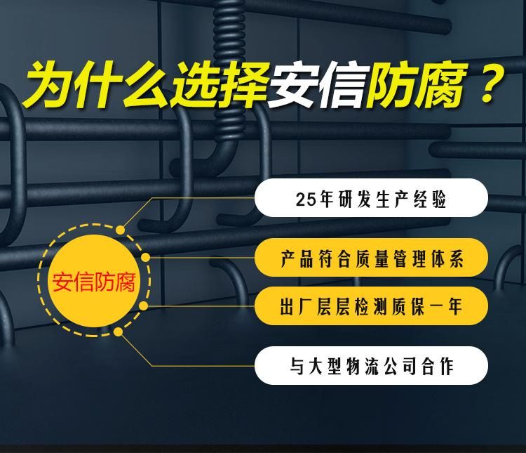 利用陰極保護原理解決金屬構(gòu)件防腐的問題，有著廣闊的前景